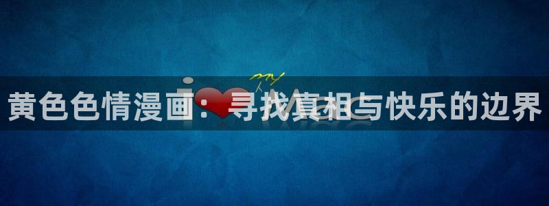 香蕉漫画网站免费看