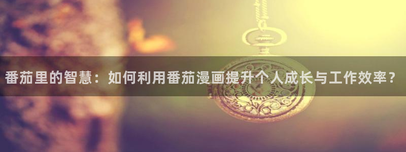香蕉漫画app下载免费版
