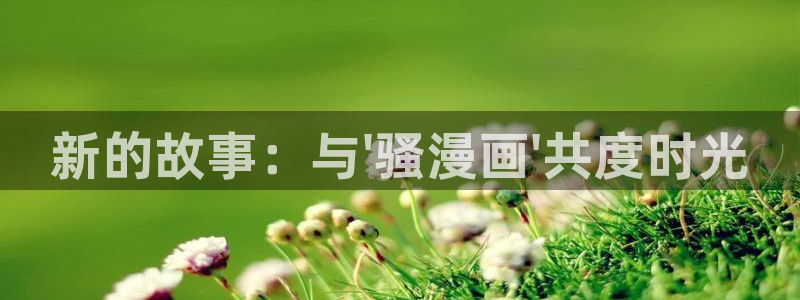 香蕉漫画进