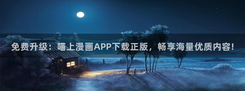 香蕉文化漫画书免费阅读在线阅读