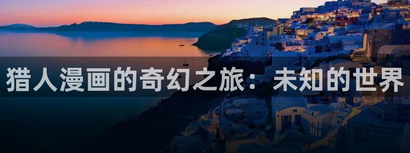 香蕉漫画网入口