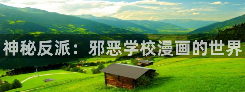 香蕉漫画网页入口