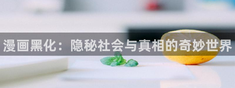 香蕉漫画健身教练