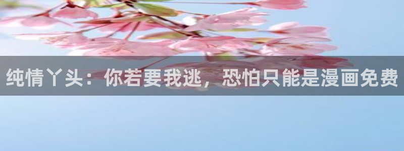 xjmh.now香蕉漫画
