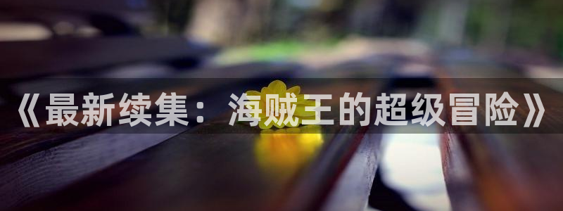 香蕉文化漫画小说更新超快