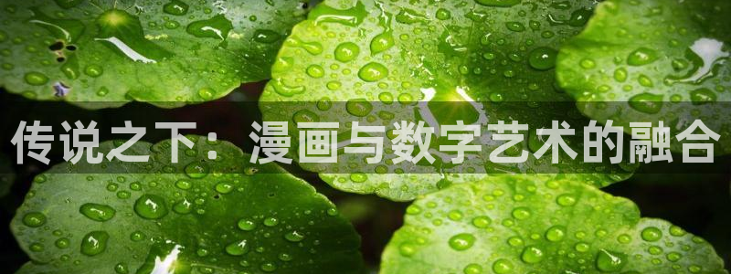 香蕉漫画在线观看免费网页