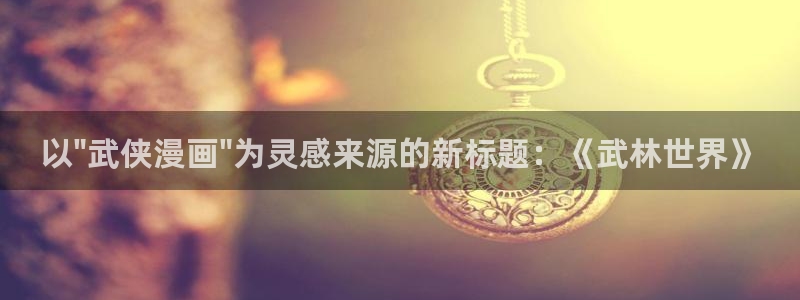 香蕉漫画免费阅读在线