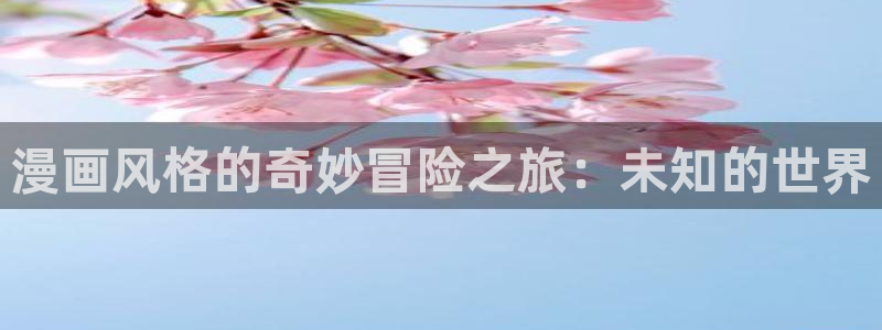 香蕉漫画作品
