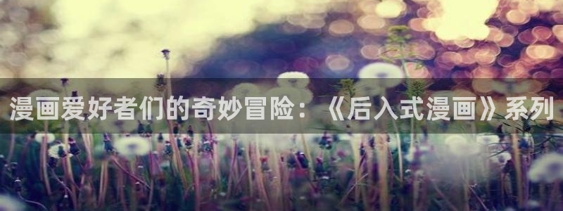 香蕉漫画进