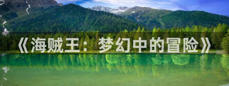 香蕉漫画网站在线入口