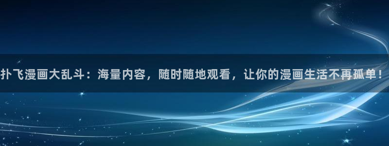 香蕉网站在线观看