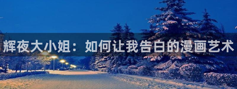 香蕉文化免费看漫画