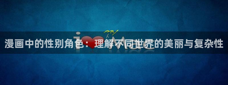 香蕉文化漫画书下拉式阅读方法