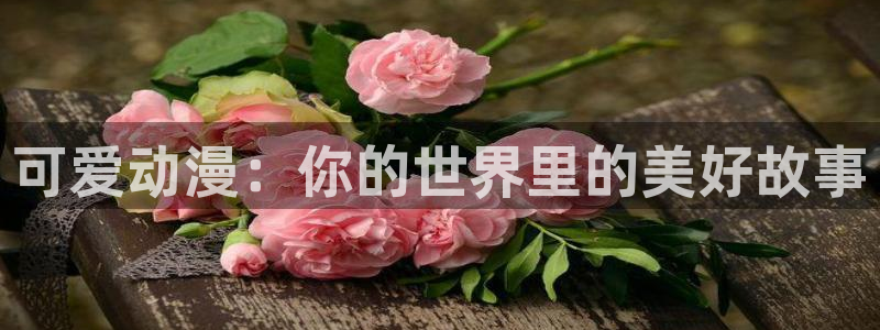 香蕉文化漫画入口