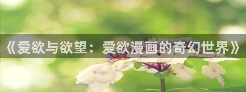 香蕉漫画全集