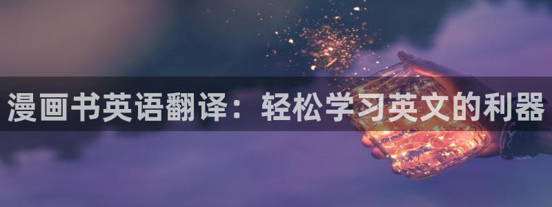 香蕉漫画在线免费阅读