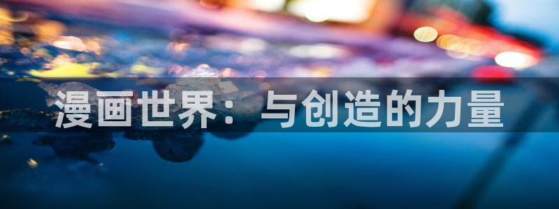 香蕉免费漫画