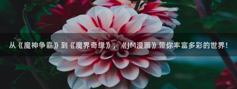 香蕉文化怎么免费读漫画