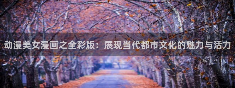 www.香蕉漫画