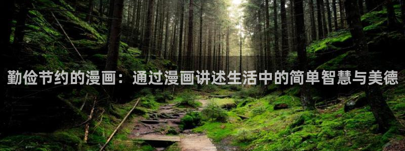 香蕉漫画阅读下拉式